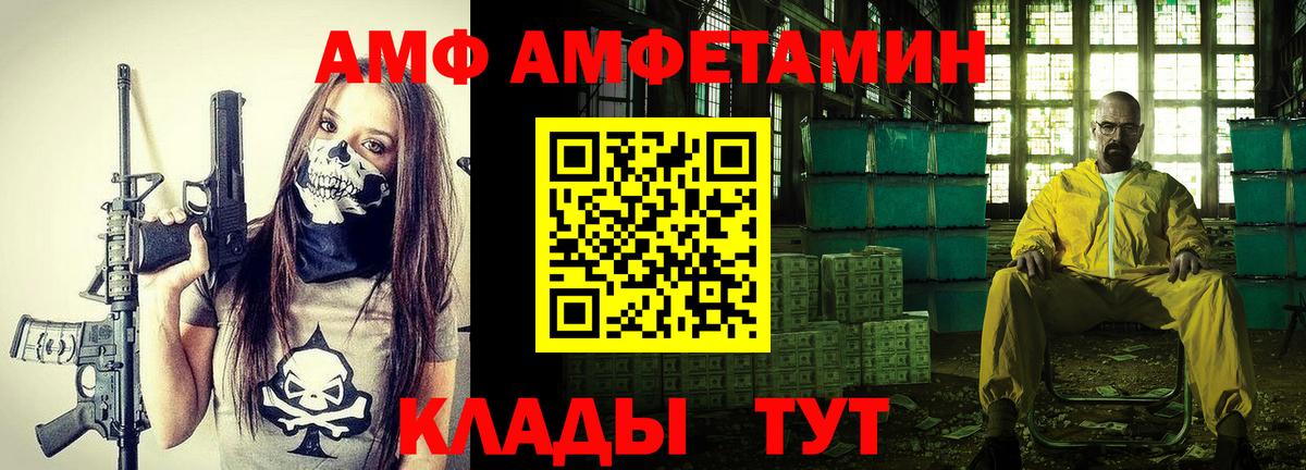 Алушта  АМФЕТАМИН  Вход с VPN  MEGA маркетплейс  Амфетамин 98% 