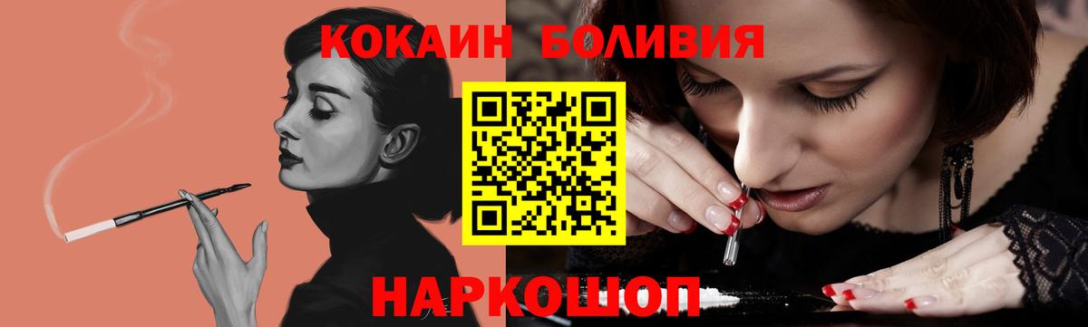 КОКАИН 99% Алушта