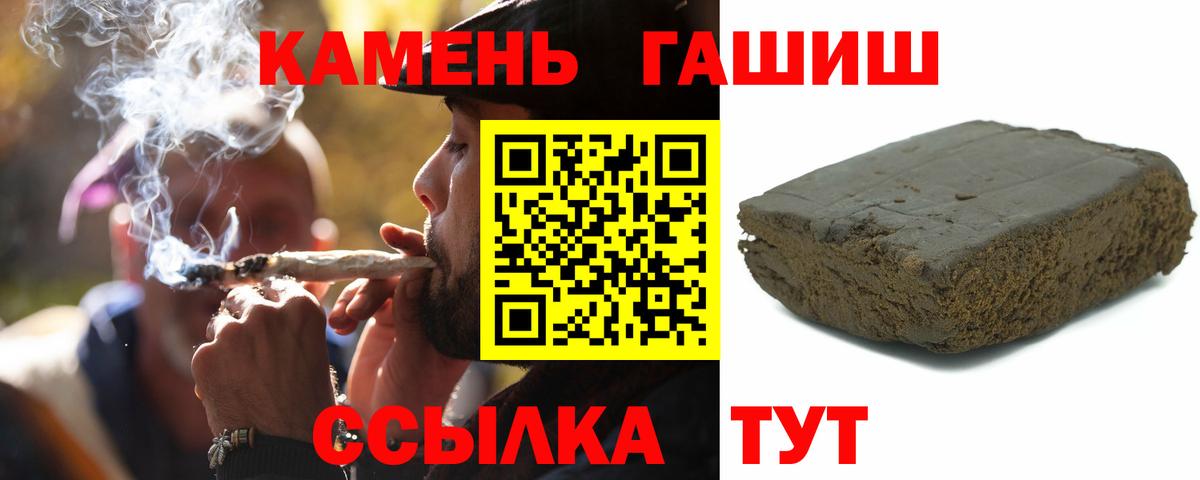Гашиш Изолятор Алушта