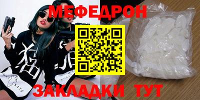 герыч Моздок