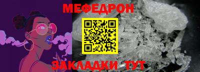 герыч Моздок