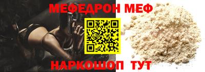 дурь Можайск