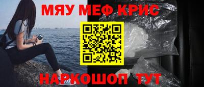 дурь Можайск