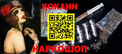 дурь Можайск