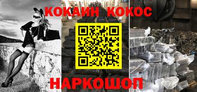 дурь Можайск