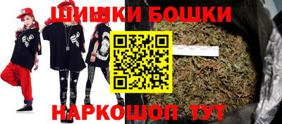 дурь Можайск