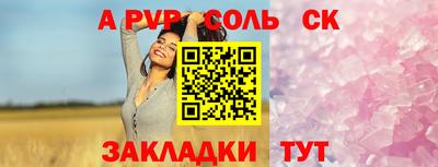 герыч Моздок