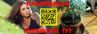 дурь Можайск