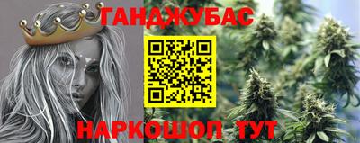 дурь Можайск