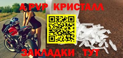 герыч Моздок