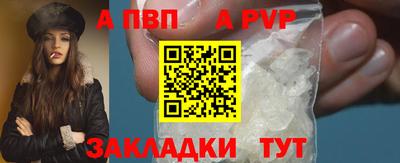 герыч Моздок