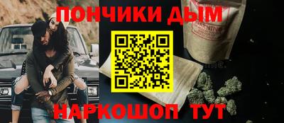 дурь Можайск