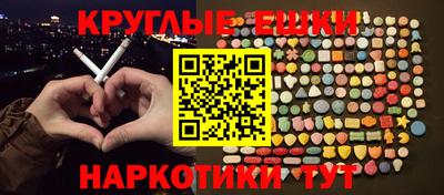дурь Можайск
