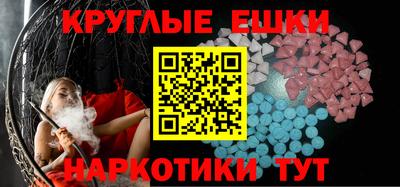 дурь Можайск