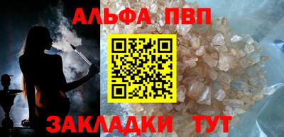 дурь Можайск