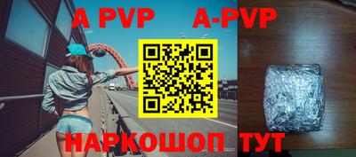 дурь Можайск