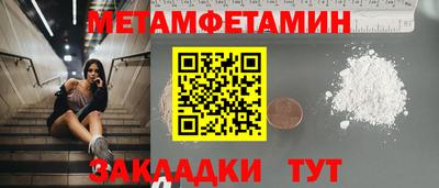 дурь Можайск
