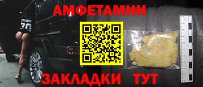 герыч Моздок