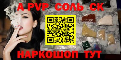 герыч Моздок