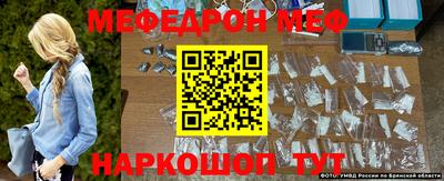 дурь Можайск