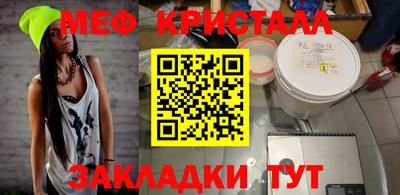 герыч Моздок