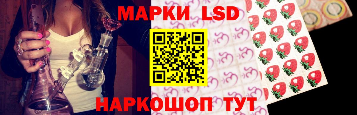 ЛСД экстази кислота  Вход с VPN  Алушта  ЛСД экстази ecstasy 
