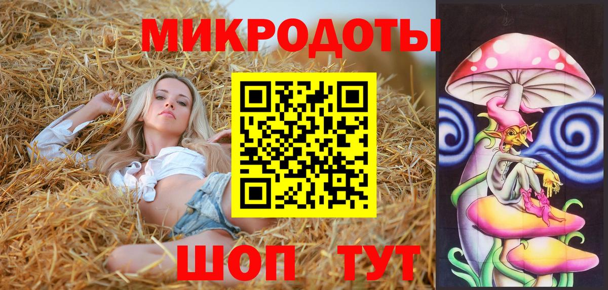 Алушта  Псилоцибиновые грибы Magic Shrooms  наркотики  Вход с VPN 