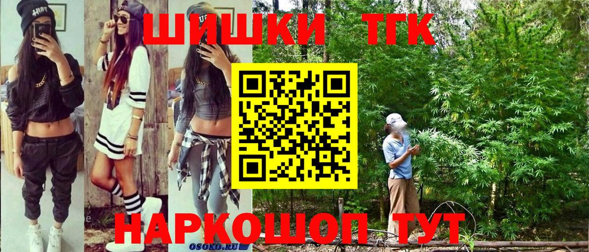 Конопля ГИДРОПОН Алушта